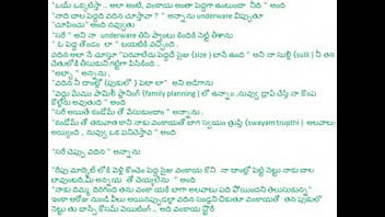 Preview 4 of Lez Cuties Lana - aunty vankaya guddudu telugu hot story low