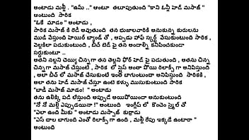 Preview 2 of Very Small Grl - aparichitudu telugu hot story