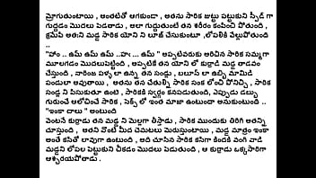 Preview 4 of Very Small Grl - aparichitudu telugu hot story