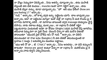 Preview 2 of Snapsgerman Online - american tho telugu aunty hot affair