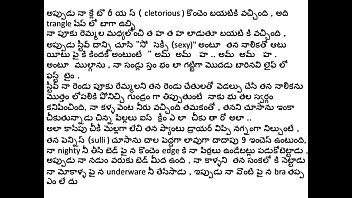 Preview 3 of Snapsgerman Online - american tho telugu aunty hot affair
