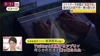 Preview 2 of Kathrina Kaf Sex Vido - The k. notice to the famous lawyer &quot_Karasawa Takahiro&quot_ of Japan