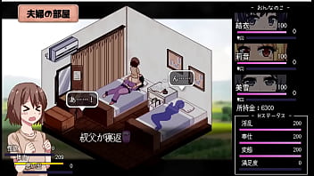 Preview 3 of Dont Fuck So - あまえんぼ 　３