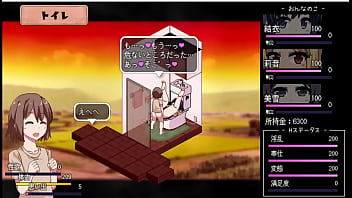 Preview 4 of Dont Fuck So - あまえんぼ 　３