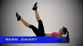 Preview 1 of Shep Xxx Video - როგორ უნდა ივარჯიშოთ სწორად,  რომ მუცლის საუკეთესო პრესი მიიღოთ