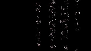 Preview 2 of Married Chart - RAGE WITH COURAGE - My inside s.　Official Lyric Video