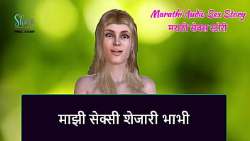Preview 1 of Brazzers Live 31 - Marathi Audio Sex Story - My Sexy neighbour bhabhi