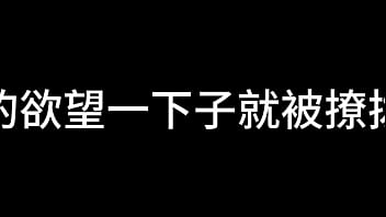 Preview 3 of Danni Daniels Tranny - 孙倩 第四章 天高任蝶舞 下 （待续）