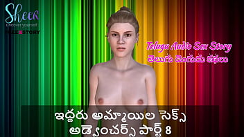 Preview 1 of Xxl Banat - Telugu Audio Sex Story - Sex Adventures of two girls Part 8