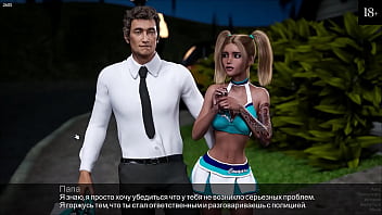 Preview 2 of Xxxbrezil - Complete Gameplay - Timestamps: Unconditional Love,  Part 9