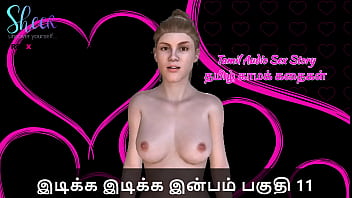 Preview 2 of Mp 3wwwxxx - Tamil Sex Story - Idiakka Idikka Inbam - 11