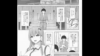 Preview 1 of Doctor Sexy Old Man - (Shuuki Reitaisai 9) [Tekomenchi (Techi)] Moriya no Miko no Ura Saigi (Touhou Project) | nhentai
