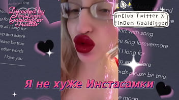 Preview 3 of 2 Fast - Я не хуже инстасамки!