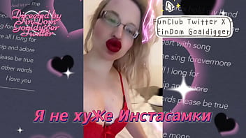 Preview 4 of 2 Fast - Я не хуже инстасамки!