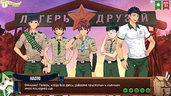 Preview 2 of Pass In Side Cum - Game: Friends Camp,  episode 42 - Naoto and Natsumi (Russian voiceover)