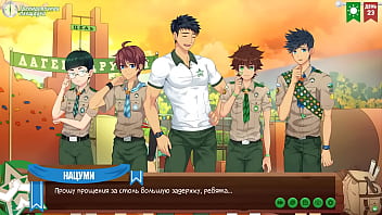 Preview 1 of Pass In Side Cum - Game: Friends Camp,  episode 42 - Naoto and Natsumi (Russian voiceover)