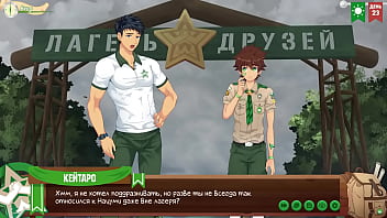 Preview 4 of Pass In Side Cum - Game: Friends Camp,  episode 42 - Naoto and Natsumi (Russian voiceover)