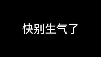 Preview 3 of Wanking In Porno Cinema - 孙倩 第四章 天高任蝶舞 中