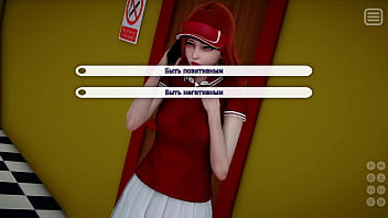 Preview 2 of Haijado Follando Con Su Madrina - Complete Gameplay - My Bully Is My Lover,  Part 4