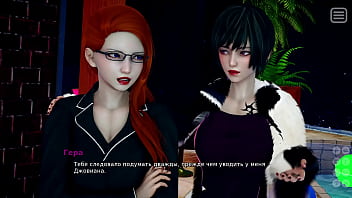 Preview 4 of Haijado Follando Con Su Madrina - Complete Gameplay - My Bully Is My Lover,  Part 4