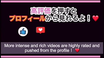 Preview 4 of Jessica Asakura Uncensored - ジーパンの中におもちゃ入れて感じてみました早くおっきいの入れたいな。