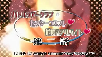 Preview 1 of 3gp Dee - fan service Ikkitousen Great Guardians prev