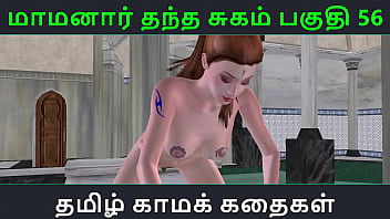 Preview 1 of 5 Porno Ru - Tamil Audio Sex Story - Tamil Kama kathai - Maamanaar Thantha Sugam part - 56
