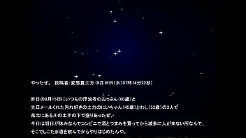 Preview 2 of Ninapops - sex