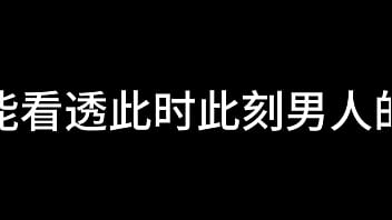 Preview 3 of Hot Nice Mom Ass - 孙倩 第二章 浪蝶嬉春色 下