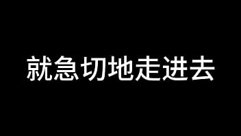 Preview 4 of Hot Nice Mom Ass - 孙倩 第二章 浪蝶嬉春色 下