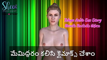 Preview 1 of Mia Khafala - Telugu Audio Sex Story - We got climax together.