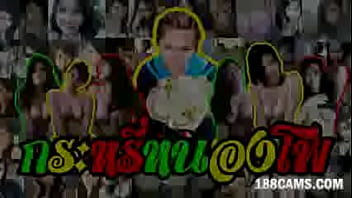 Preview 1 of Biht This - Toen Patchawadee Changnoi Vol1
