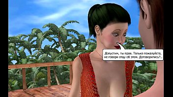 Preview 4 of Jaya Kumari Sahibganj - Bonner Family - Episode 1 - Russian