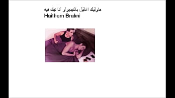 Preview 1 of She Male Sexcom - 3atay :v
