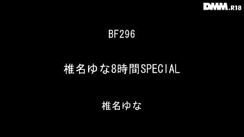 Preview 1 of Sharing Bed In Night With Mom - Shiina Yuna 111