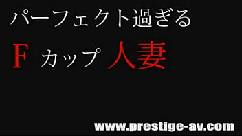 Preview 2 of Japanese Biologie - Rin Yuna 1