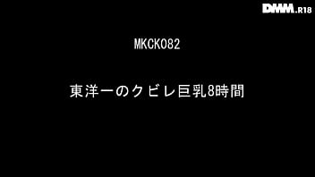 Preview 1 of Bbw Sex 60 90 - Constriction Big Tits eight hours - adult video PPV - DMMR18 of Yoichi Azuma