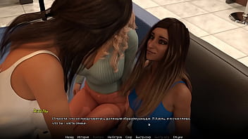 Preview 2 of 80 Inch Dildo - Complete Gameplay - WVM,  Part 24