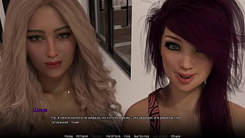 Preview 1 of 80 Inch Dildo - Complete Gameplay - WVM,  Part 24