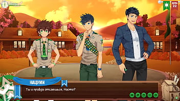 Preview 4 of Festung Ny Mom - Game: Friends Camp,  episode 39 - Natsumi and Keitaro sex (Russian voiceover)