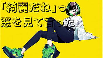 Preview 2 of Boxof Porn Video Link - このまま時間が永遠に止まったら良いのになって ft.ついなちゃん