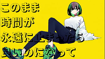 Preview 4 of Boxof Porn Video Link - このまま時間が永遠に止まったら良いのになって ft.ついなちゃん
