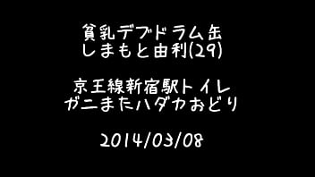 Preview 1 of Iyotin Mo Ko - &egrave_&sup2_&sect_&auml_&sup1_&sup3_&atilde_&fnof_&Dagger_&atilde_&fnof_&ndash_&ccedil_&rdquo_&plusmn_&aring_&circ_&copy_&atilde_&reg_&egrave_&pound_&cedil_&egrave_&cedil_&Scaron_&atilde_&sbquo_&Scaron_