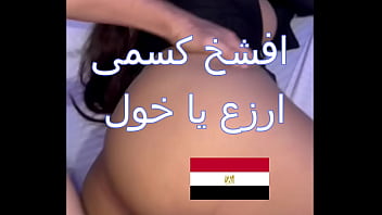 Preview 4 of Youngs Hd - كنت بتناك من زبون و راجعة متاخر و سواق التاكسى فضل يبعبص و يقفش فيا و طلع معايا الشقة قطع كسى نيك اوسخ سكس مصرى