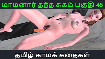 Preview 1 of 3xxx S - Tamil Audio Sex Story - Tamil Kama kathai - Maamanaar Thantha Sugam part - 45