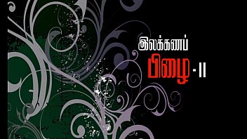 Preview 1 of Calls Her Friends - ilakkana Pizhai Tamil Full Hot Sex Movie - Indian Blue x xx xxx Film