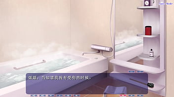 Preview 1 of Iran Gerls - 新妻こよみ 詩乃線 一起洗澡(中字)