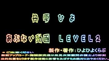 Preview 1 of Public Inj - Touhou Alice - Level 2 ( SAMPLE ) Cosplay