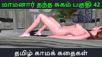 Preview 1 of Fuck Young Videos - Tamil Audio Sex Story - Tamil Kama kathai - Maamanaar Thantha Sugam part - 42