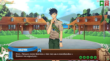 Preview 2 of Indian Antey Fuck Videos - Game: Friends Camp,  episode 35 - Video camera (Russian voiceover)